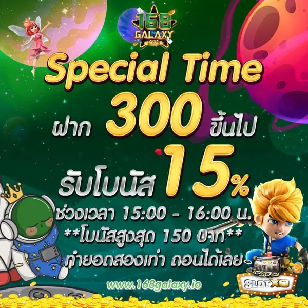 สูตรบาคาร่า 168galaxy อ่านเค้าไพ่ให้เป็น เดินเงินแบบมืออาชีพ