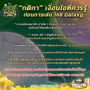 SlotXO 168galaxy โบนัสแตกบ่อย