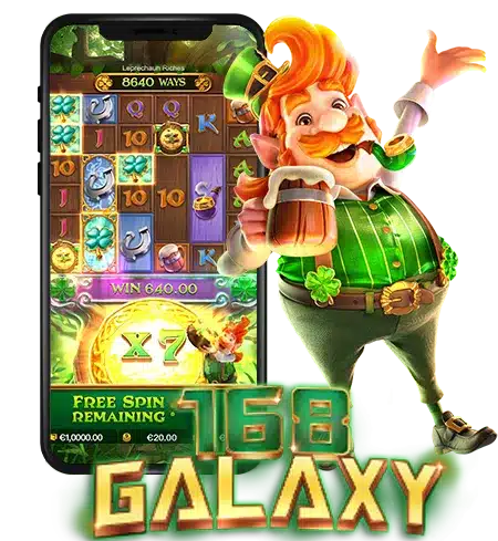 โปรโมชั่น 168galaxy รับโบนัสพิเศษ
