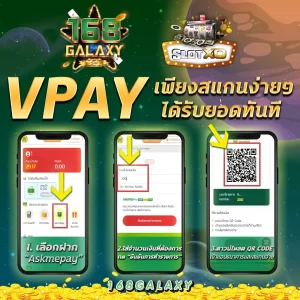 เครดิตฟรี โปรโมชั่น 168galaxy รับโบนัสพิเศษ